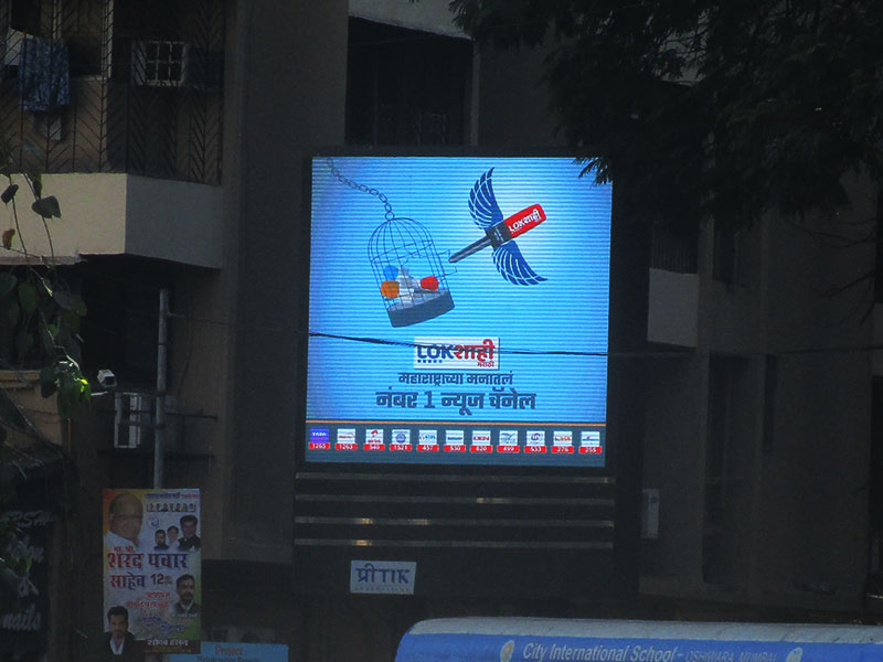 Lokshahi Lokshahi New Channel